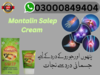 Montalin Salep Cream In Pakistan Image